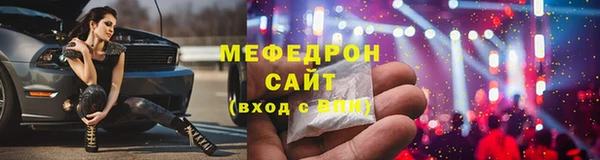 бутик Бронницы