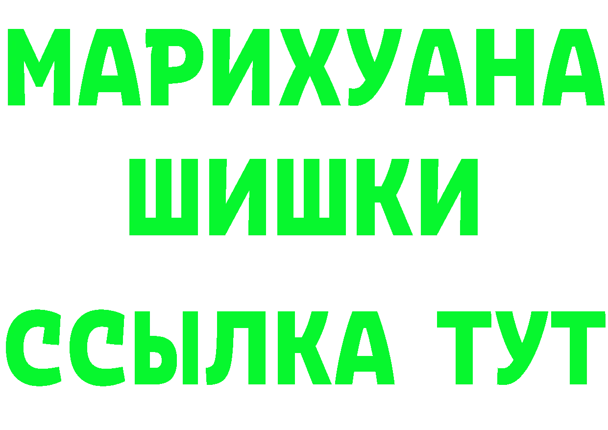 Бутират бутик ссылка это гидра Зима