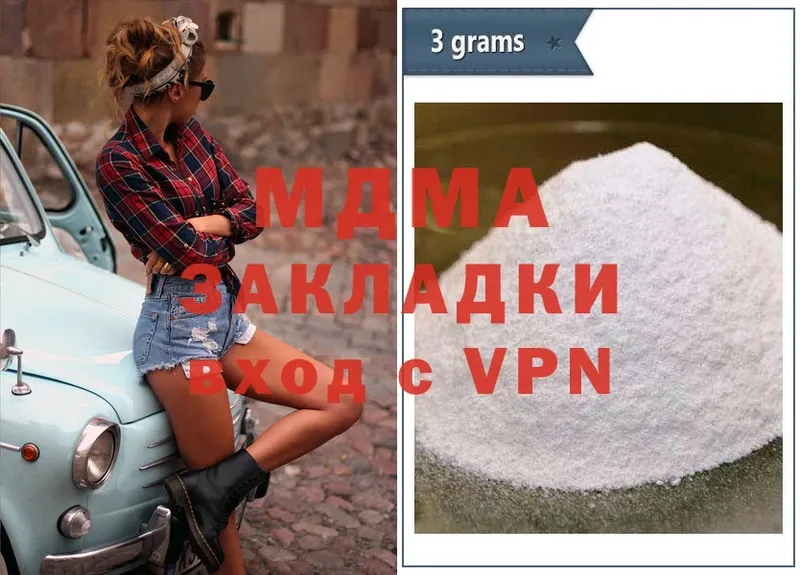 как найти закладки  Зима  MDMA Molly 